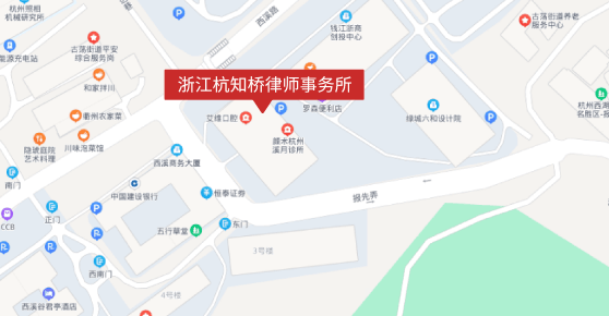 杭州杭知桥律师事务所总部地图导航图
